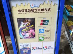 -横琴湾畔餐厅(长隆海洋王国白鲸剧场店)