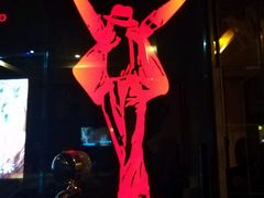 -畅想国度(黄埔店)