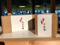 -元生咖啡(陶溪川店)