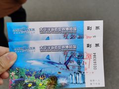 -太平洋海底世界