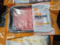 -新石器烤肉(高行万嘉店)
