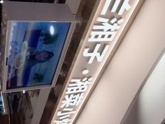 -兰湘子·湘菜小炒(国润季店)