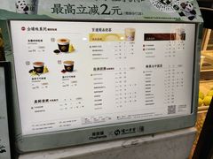 -茶百道(学府店)