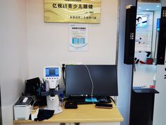 -亿视康青少儿眼镜(五官科店)