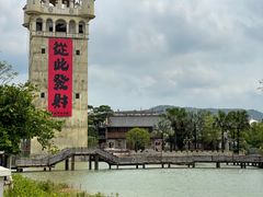 -赤坎·广东华侨国际旅游度假区