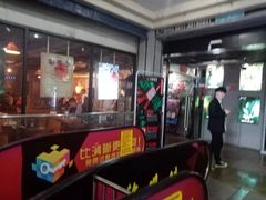 -长藤鬼校(龙翔店)