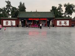 -关林