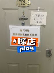 -寇氏减肥