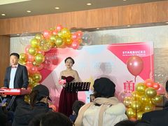 -星巴克臻选(南京艾尚天地店)