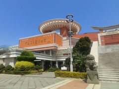 -中国闽台缘博物馆