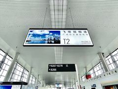 -广州白云国际机场-T2航站楼