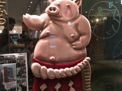 -矢场猪(名古屋站三井楼北馆店)
