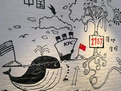 -肯德基(前门店)