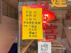 -建军奶油排骨