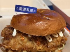 -前进5路汉堡炸鸡(汉街skp店)