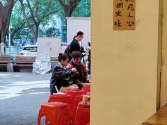 -阿福板凳面(观音桥店)