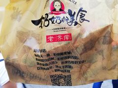 -奶奶的美食(李村步行街店)