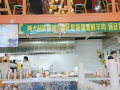 -哈密瓜抓饭(四平路店)