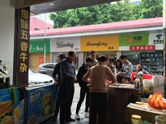 -细妹五香牛杂(步行街店)