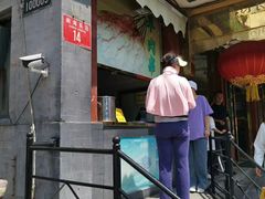 -烤肉季饭庄