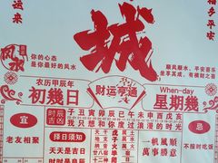 -麦当劳(潮阳店)