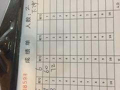-张弛射箭馆