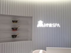 -泉·颂钵冥想·减压·疗愈SPA(前海店)