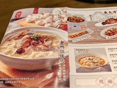 -東大方(武康千秋广场店)