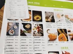 -天府掌柜(九眼桥店)