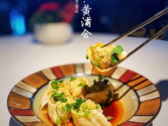 红油抄手-三号黄浦会Canton Table