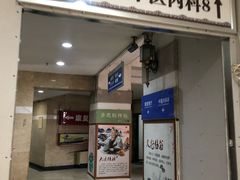 -北京丰台体坛中医医院