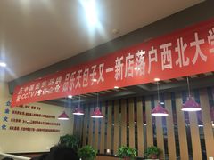 -品乐天包子(凤一店)