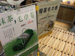 -都市甜心(印象城店)