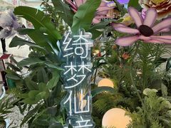 -万达广场(沈阳铁西店)