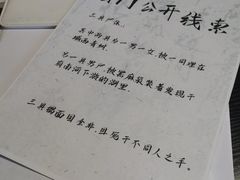 -剧狐剧本杀·月球探案馆(人民广场1号店)