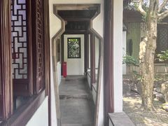 -秋霞圃