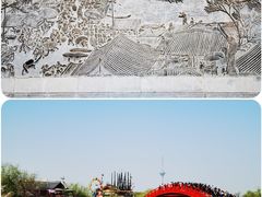 -清明上河园