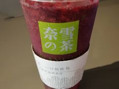 -奈雪的茶(湖滨银泰in77C区PRO店)