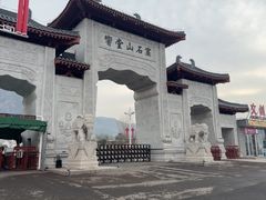 -响堂山石窟-北响堂山石窟