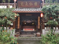 -青城甲(青城山店)