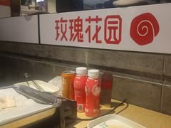 -玫瑰花园自助烤肉(顺义鑫海韵通店)