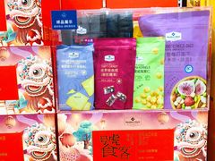 -山姆会员商店(邻瑞广场店)