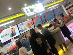 -鲜果时光(欧亚卖场店)