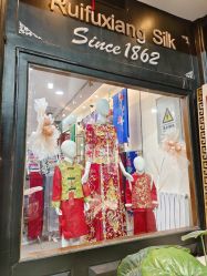 -瑞蚨祥(大栅栏店)