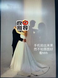 -全城热恋璀璨婚纱摄影(国贸总店)