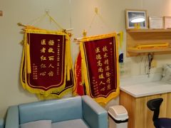 -上海仁爱医院口腔科 · 种植
