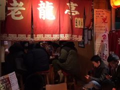 -老龙亭拉面店