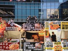 -大族广场Mall&More