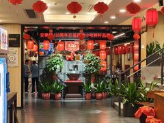 -安泰楼·佛跳墙创始人·传统闽味早茶·酒楼(三坊七巷闽菜地标店)