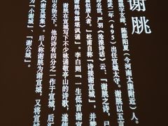 -宣城市博物馆